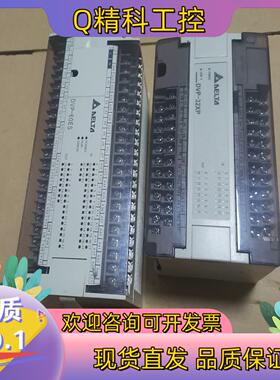 现货台达扩展模块一套型号DVP32XP00RDVP60ES0