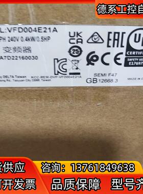 台达变频器400KW 全新原装