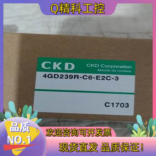 现货4GD239R-C6-E2C-3电磁阀
