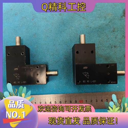 现货直角连接头 BS90L-001