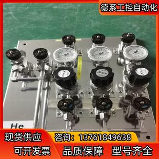 不锈钢特气 1套 管路减压阀隔膜阀面板