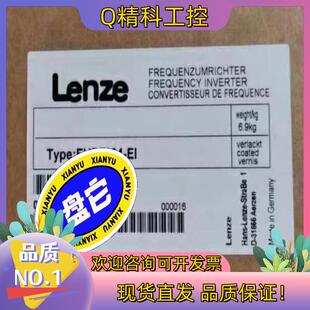 全新配件齐全 伦茨变频器 现货EVS9326