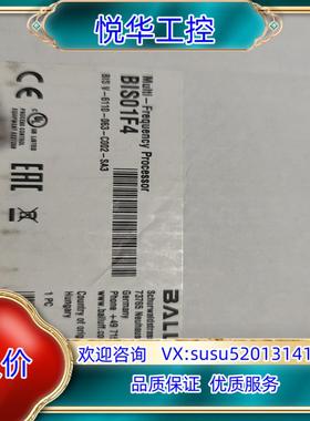 原装巴鲁夫BIS01F4全新原装balluff 联系 不多议