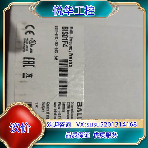 原装巴鲁夫BIS01F4全新原装balluff 联系 不多议
