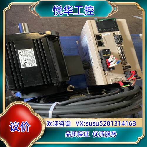 禾川驱动电机伺服套装 （X3系）SV-X3EB150A-A2议价