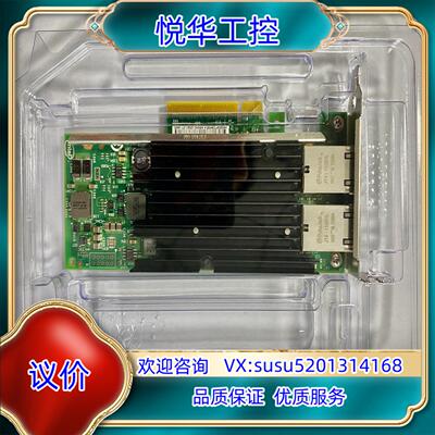 原装有200张原装IBM X540-T2 49Y7970 49Y议