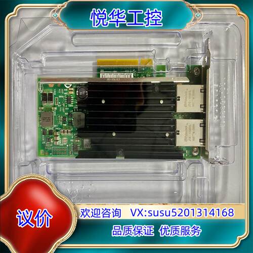 原装有200张原装IBM X540-T2 49Y7970 49Y议