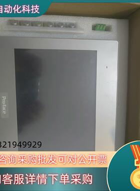 现货普洛菲斯触摸屏PFXET6500WAD全新成色漂