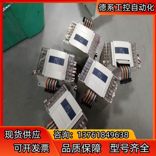 信捷模块 XC-E4AD 件