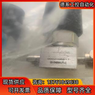Swagelok世伟洛克气动阀组