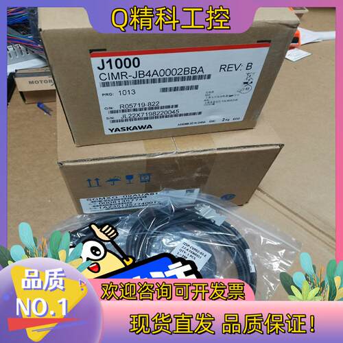 现货安川变频器CIMR-JB4A0002BBA全新原装