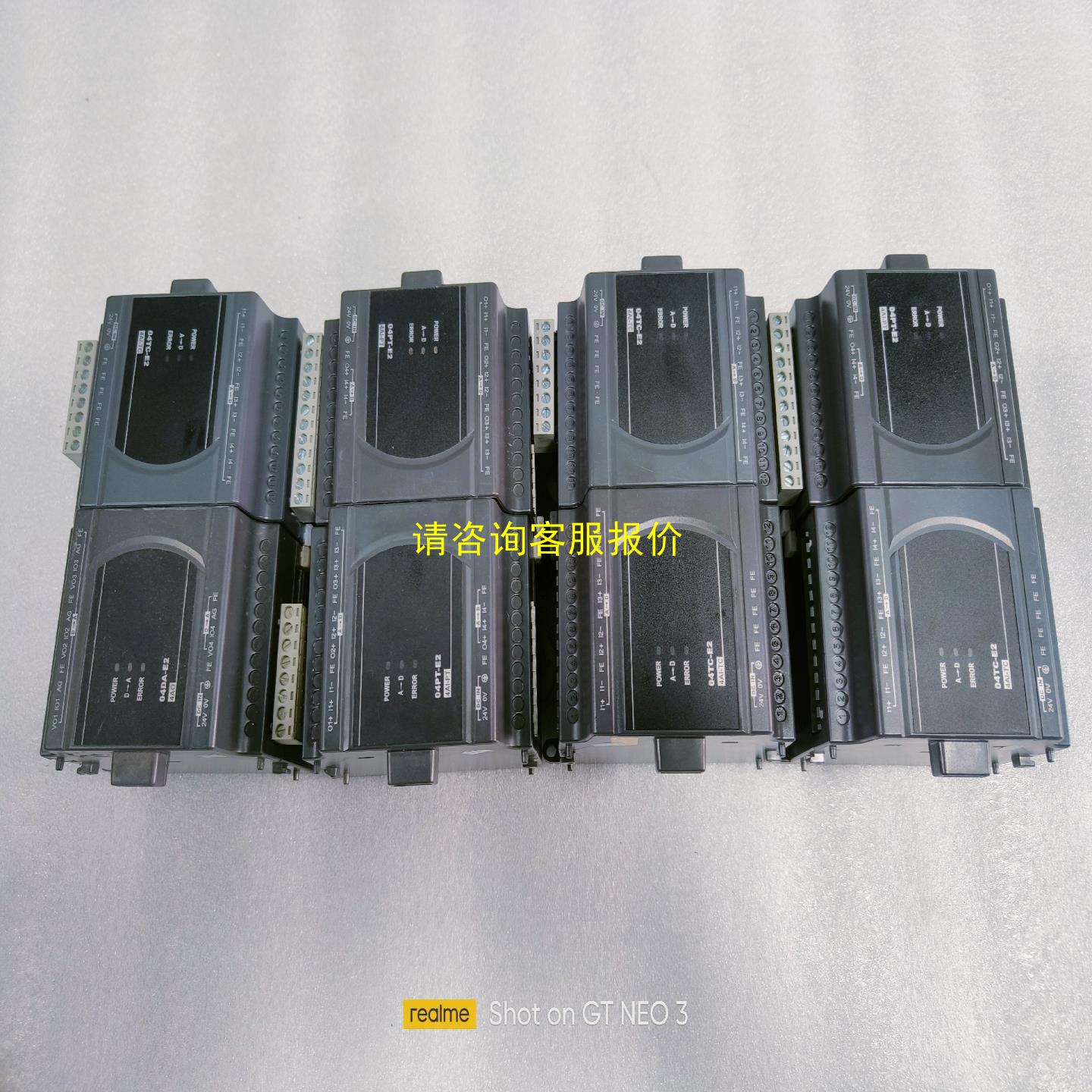 询价DVP04TC-E2，DVP04PT-E2，DVP04AD-