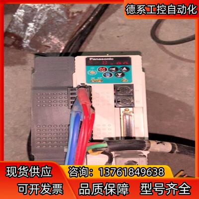 A4 伺服驱动器MDDDT3530003 电机MDMA1
