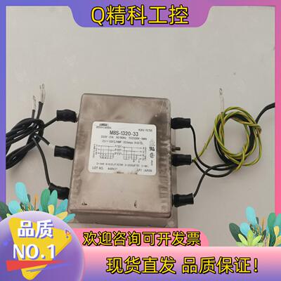 现货电盛兰达densei-lambdo滤波器MBS-1320-