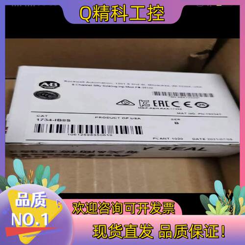 现货1734-ib8s