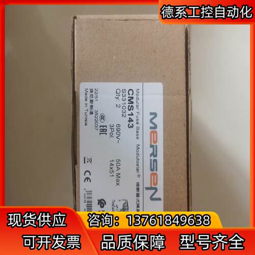 突尼斯制造cms143,50a熔断器式隔离器，全新正品。