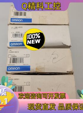 现货CS1W-OD212 CQM1-OC222 C200H-ID