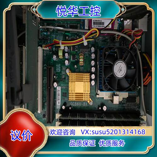 原装工业主板 钻石 GCB60-BX REV.C1成色新议价