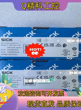 现货WTB9-3N2461  1049053西克光电传感器SIC