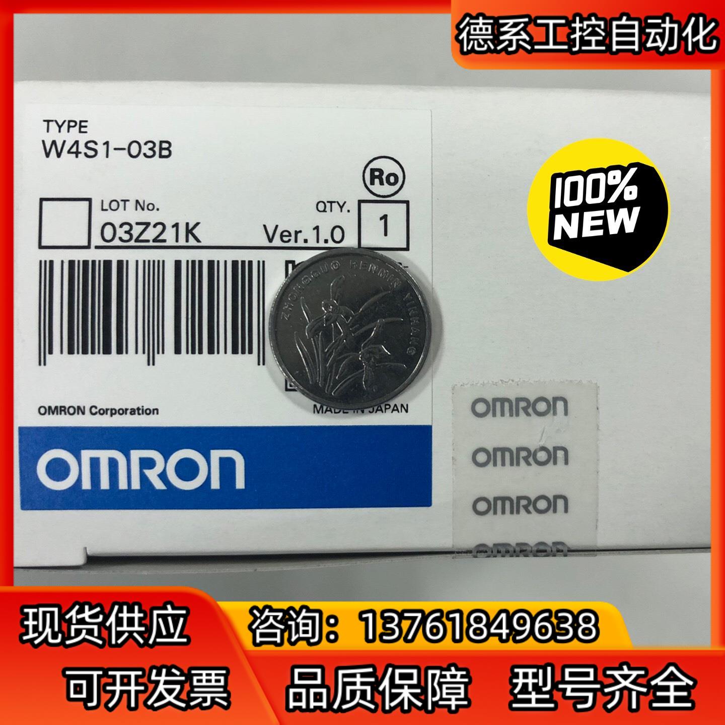 工业交换机 型号:W4S1-03B  :1个 单