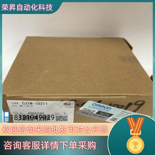 原装 ID211 CJ1W 现货全新原装