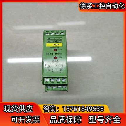 蒂森SRC提前开门模块/继电器12/180333--0F 0