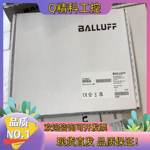 现货便宜出售#巴鲁夫模块BNI00J0