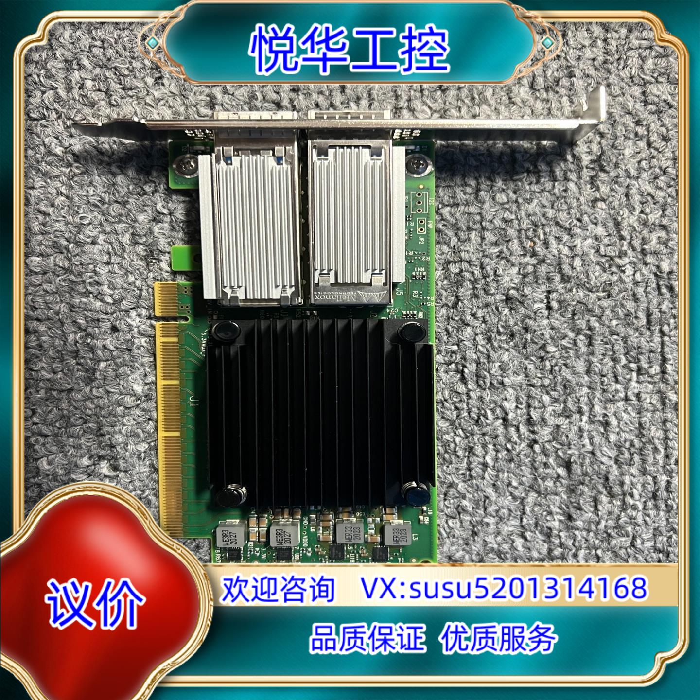 Mellanox MCX516A-CCAT ConnectX议价
