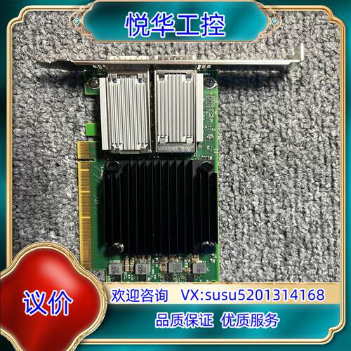 Mellanox MCX516A-CCAT ConnectX议价
