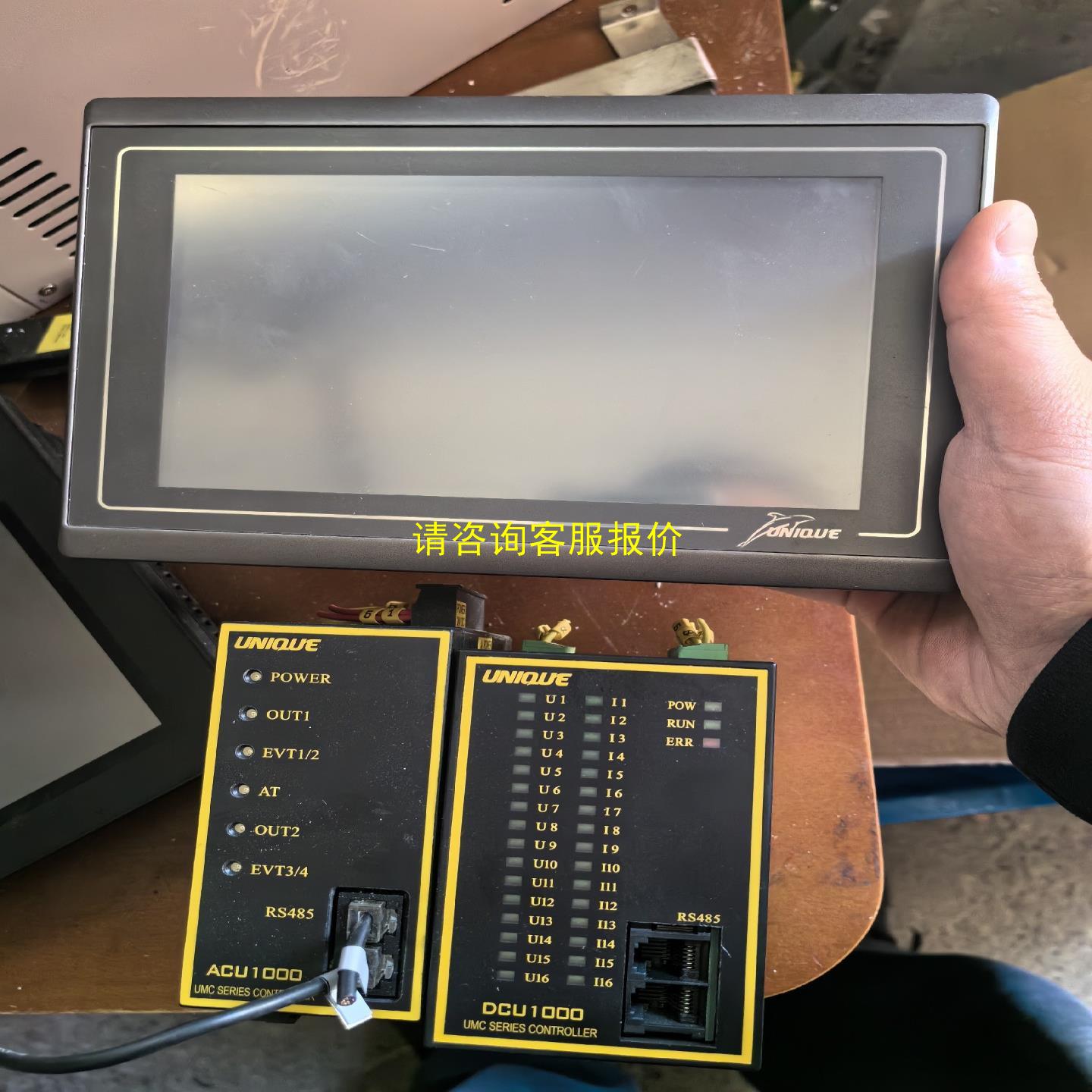 询价日本优易控UNIQUE控制器+触摸屏UMC1107E003