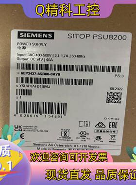 现货6EP3437-8SB00-0AY0全新密封