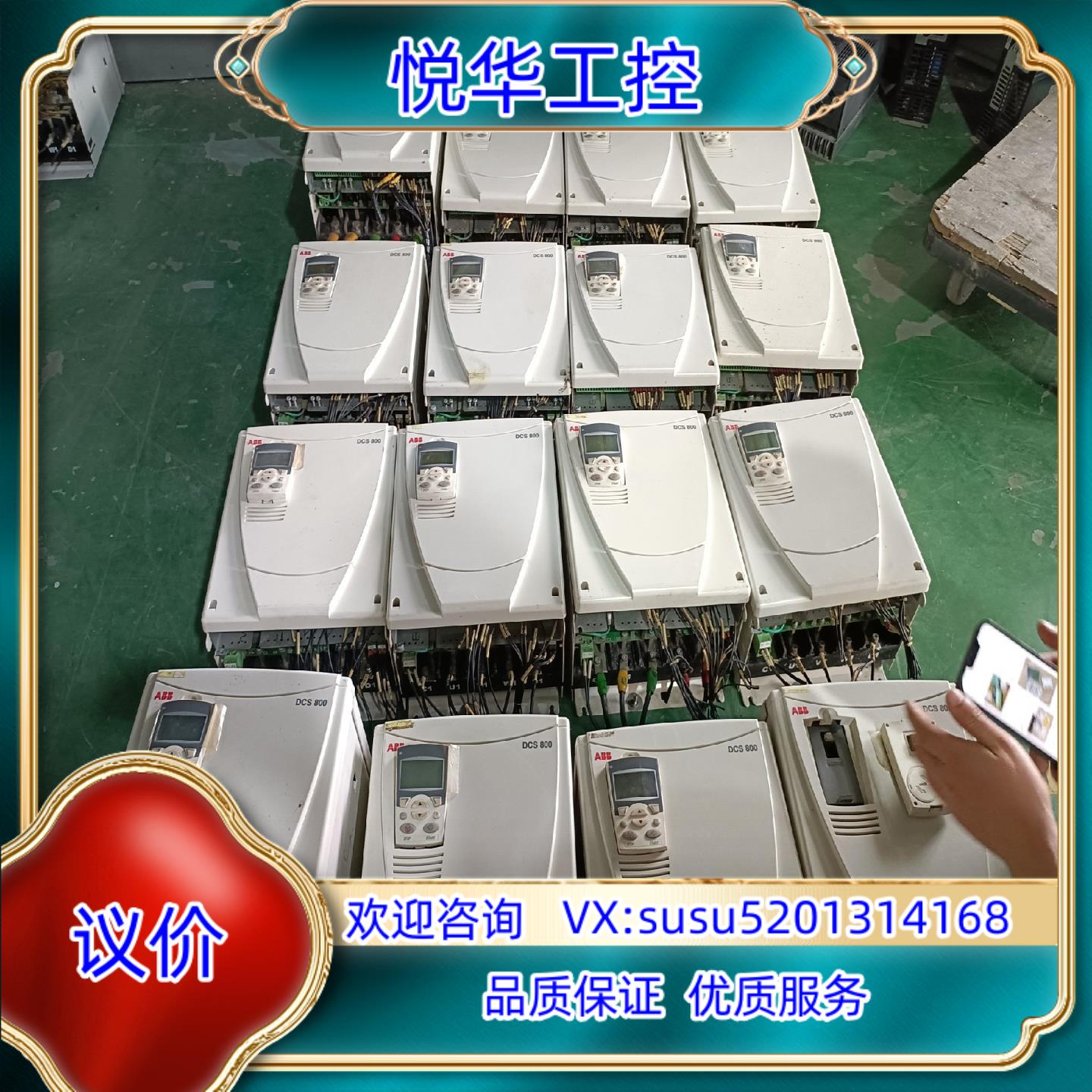 原装ABB DCS800-S02-0025 0050 0075议