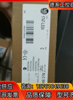 1747-L524   C  1  现货