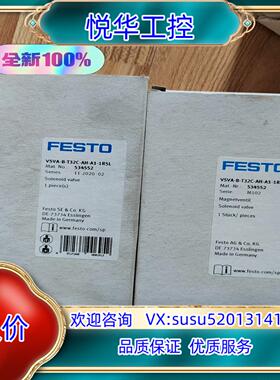 原装正品VSVA-B-T32C-AH-A1-1R5L 订5345议