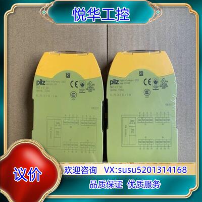 全新原装正品皮尔兹772140议价