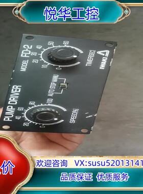 IWAKI 控制器 PUMP DRIVER FD-2 成议价