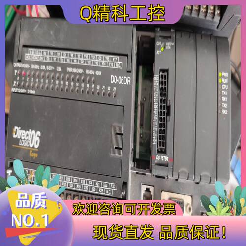 现货KOYO光洋PlCD0-06DR 输入模块插