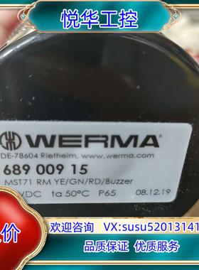 原装WERMA伟马快德LED信号灯，6890015，MST71议