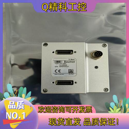 现货堡盟Baumer LXC-20M