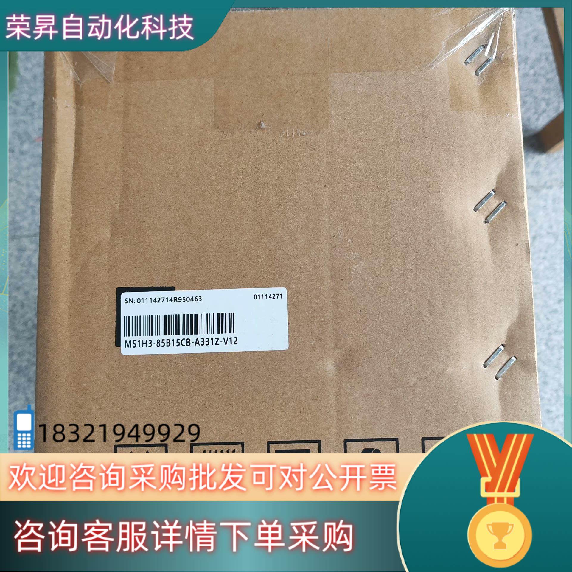 现货汇川电机MS1H3-85B15CB-A331Z-V12 全新
