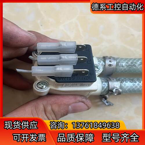 DIGMESA微小型液体涡轮电子水传感器，直径4mm