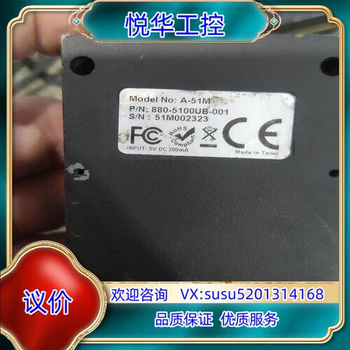 原装巨豪Zebex Z-5151   A-55M议