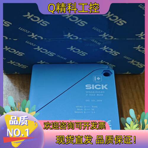 现货全新原装传感器WS34-D440