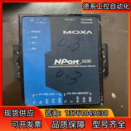 摩莎moxa串口服务器NPORT5230