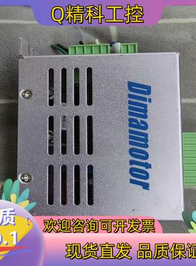 现货DIMAMOTOR步进驱动器 DS22MD件