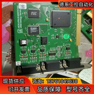 MICRO-EPSILON MESSTECHNIK 9449