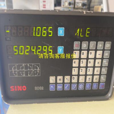 询价光删电子尺，行程320MMX220MM，