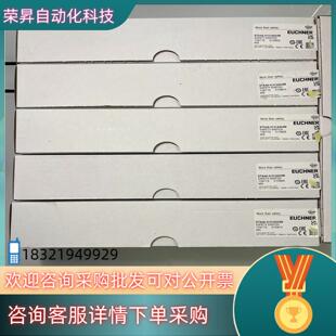 现货安士能 4141A024M STA4A