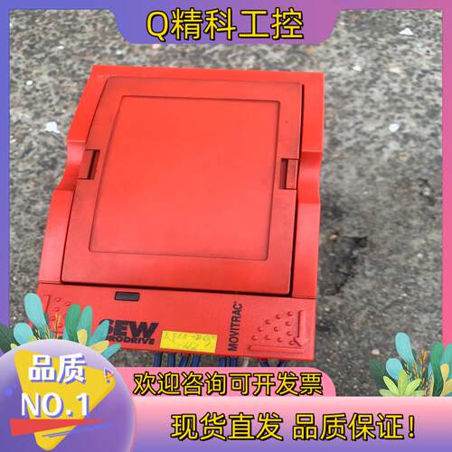 现货SEW变频器31C007-503-4-00