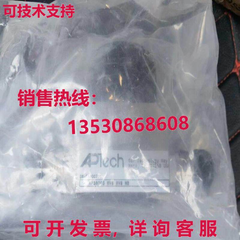 供应原装1PCS APTech AP3800S MV8 MV8 MB 阀门